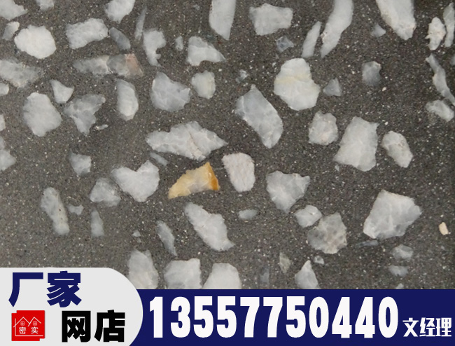 GR06 機制水磨石板 水磨石地磚 機制水磨石板